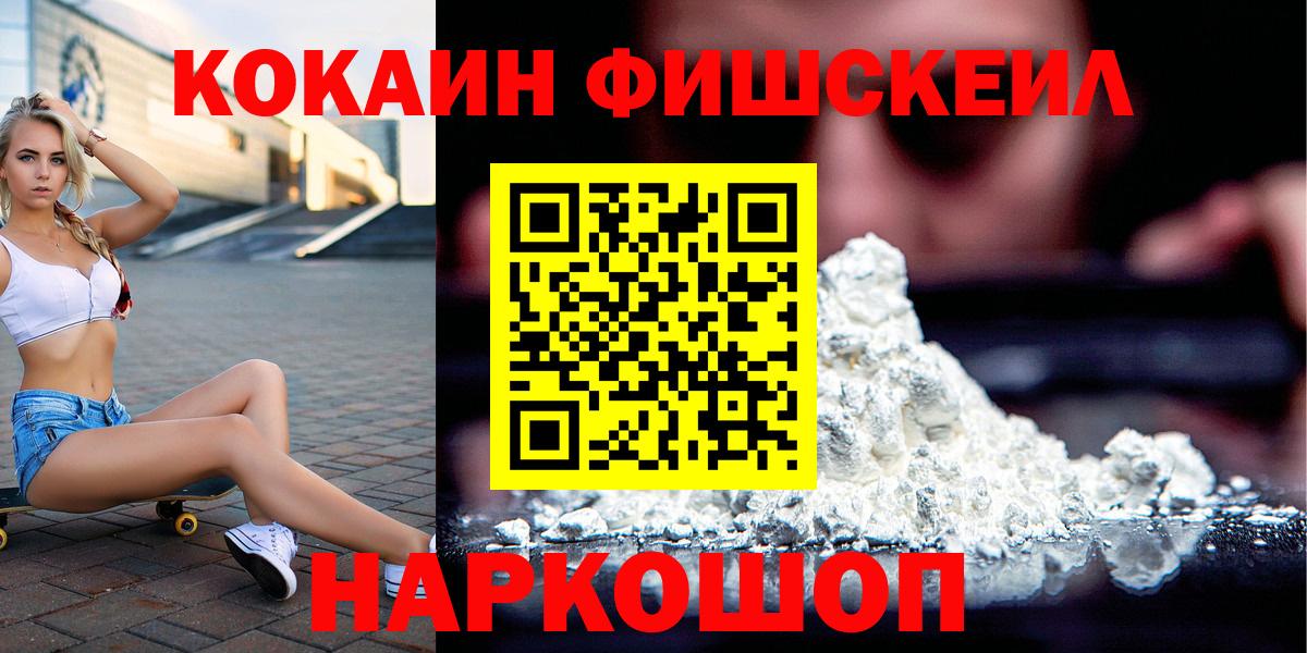 КОКАИН  Кокаин 98%  Липецк  Вход с VPN  КОКАИН 97% 