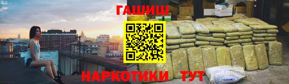 Гашиш индика сатива Липецк