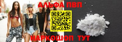 скорость mdpv Кинель