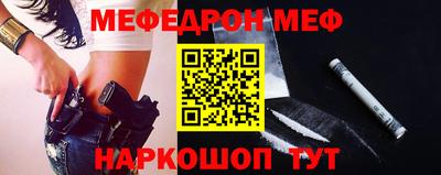 скорость mdpv Кинель