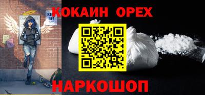 кокаин колумбия Кандалакша