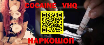 меф Камышлов