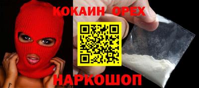 марки nbome Канаш