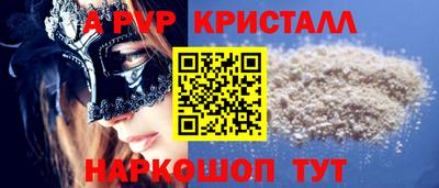 марки nbome Канаш