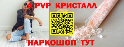 скорость mdpv Кинель