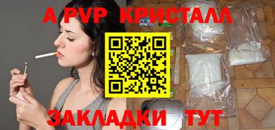 марки nbome Канаш