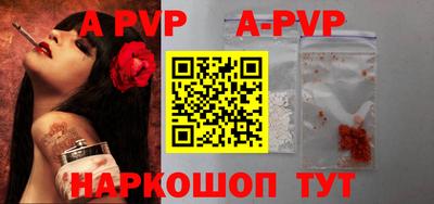 скорость mdpv Кинель