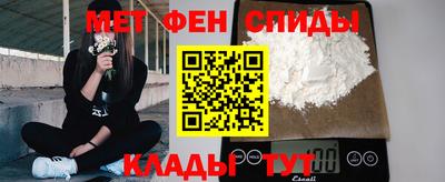 меф Камышлов