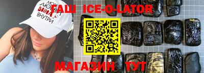 прущий лед Кимры