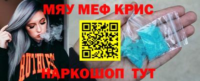 скорость mdpv Кинель