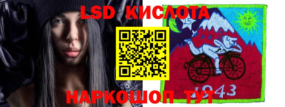 Липецк  Лсд 25 экстази ecstasy  Вход с VPN 